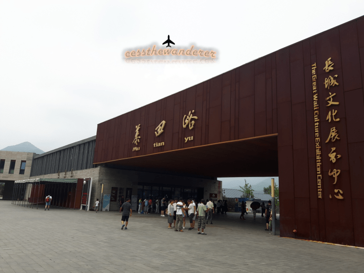 Mutianyu Entrance.png